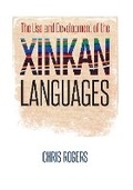 Cover: The Use and Development of the Xinkan Languages - University of Texas Press