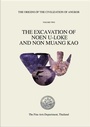 Cover: Origins of the Civilization of Angkor volume 2 - Fine Arts Department of Thailand