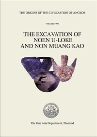 Enlarge image Cover: Origins of the Civilization of Angkor volume 2 - Fine Arts Department of Thailand