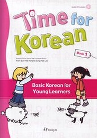 Abbildung von: Time for Korean Book 1 - Hollym International Corp.,U.S.