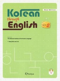 Abbildung von: Korean through English: Book 2 - Hollym International Corp.,U.S.