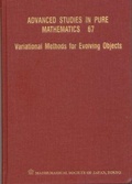 Cover: Variational Methods For Evolving Objects - Mathematical Society of Japan