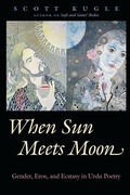 Cover: When Sun Meets Moon - The University of North Carolina Press