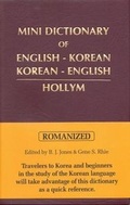 Cover: Mini Dictionary Of English Korean & Korean English - Hollym International Corp.,U.S.
