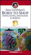 Cover: Suzy Gershman's Born to Shop Hong Kong, Shanghai & Beijing - Hungry Minds Inc,U.S.