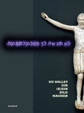 Cover: DU SOLLST DIR (K)EIN BILD MACHEN - Kerber Verlag