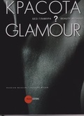 Cover: Beauty without Glamour - Palace Editions