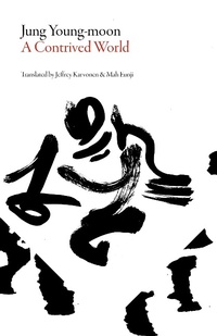 Enlarge image Cover: A Contrived World - Dalkey Archive Press