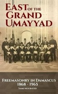 Cover: East of the Grand Ummayad - Cune Press,US