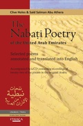 Cover: Nabati Poetry of the United Arab Emirates - Ithaca Press