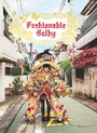 Cover: Fashionable Selby - ABRAMS