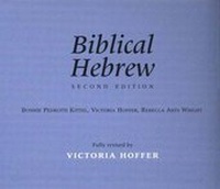 Enlarge image Cover: Biblical Hebrew: Text and Workbook - Yale University Press