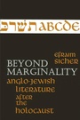 Cover: Beyond Marginality - State University of New York Press