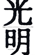 Cover: Dogen on Meditation and Thinking - De Gruyter