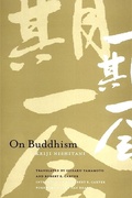 Cover: On Buddhism - De Gruyter