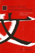 Cover: Chinese Theories of Reading and Writing - De Gruyter