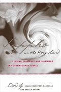 Cover: Sappho in the Holy Land - State University of New York Press