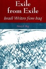 Cover: Exile from Exile - State University of New York Press
