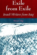 Cover: Exile from Exile - State University of New York Press