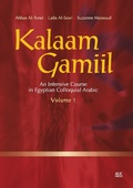 Cover: Kalaam Gamiil, Volume 1 - The American University in Cairo Press