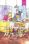 Cover: With Help From my Sister - Golden Meteorite Press