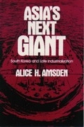 Cover: Asia's Next Giant: South Korea and Late Industrialization - Oxford University Press
