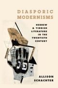 Cover: Diasporic Modernisms: Hebrew and Yiddish Literature in the Twentieth Century - Oxford University Press