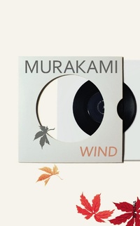 Abbildung von: Hear the Wind Sing - Vintage