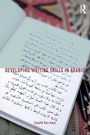 Cover: Developing Writing Skills in Arabic - Routledge