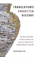 Cover: Translation's Forgotten History - Harvard University, Asia Center