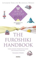 Cover: The Furoshiki Handbook - Seibundo Shinko Sha