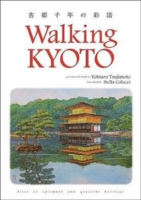 Abbildung von: Walking Tokyo - Mamukai Books Gallery