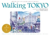 Abbildung von: Walking Tokyo - Mamukai Books Gallery