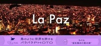 Abbildung von: La Paz Photo Flip Book - Iroha Shuppan
