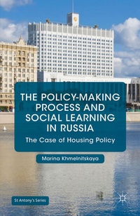 Abbildung von: The Policy-Making Process and Social Learning in Russia - Palgrave Macmillan