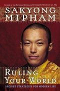 Cover: Ruling Your World - Harmony/Rodale/Convergent