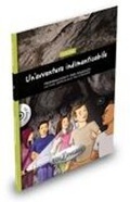Cover: Un'avventura indimenticabile + online audio - Edizioni Edilingua srlu