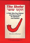 Cover: Tiku Shofar Mahzor - United Synagogue of Conservative Judaism
