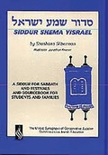 Cover: Siddur Shema Yisrael - United Synagogue of Conservative Judaism