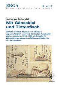 Abbildung von: Mit Gänsekiel und Tintenfisch - Iudicium