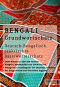 Bild: Bengali Grundwortschatz - Afghanistik-Social-Business Verlag