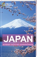 Cover: National Geographic Traveler Japan - National Geographic Deutschland