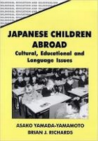 Abbildung von: Japanese Children Abroad - Multilingual Matters