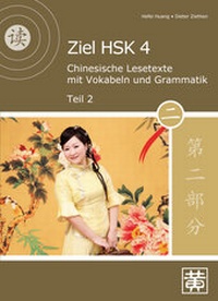 Abbildung von: Ziel HSK 4 - Huang, Hefei
