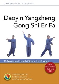 Abbildung von: Daoyin Yangsheng Gong Shi Er Fa - Singing Dragon