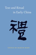 Cover: Text and Ritual in Early China - University of Washington Press