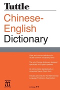 Cover: Tuttle Chinese-English Dictionary - Tuttle Publishing