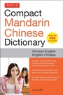 Cover: Tuttle Compact Chinese Dictionary - Tuttle Publishing