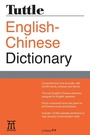 Cover: Tuttle English-Chinese Dictionary - Tuttle Publishing