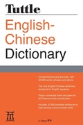 Cover: Tuttle English-Chinese Dictionary - Tuttle Publishing